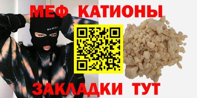 бутик Ливны