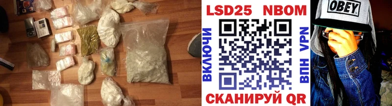 магазин продажи наркотиков Новочебоксарск гидра как войти LSD-25 экстази ecstasy