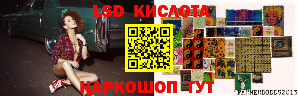Лсд 25 экстази кислота Новочебоксарск