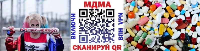 МДМА молли  наркотики  Новочебоксарск 