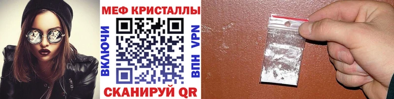 Мефедрон 4 MMC  купить наркотики сайты  Новочебоксарск 