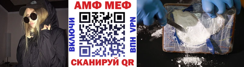 МЕТАМФЕТАМИН кристалл Новочебоксарск