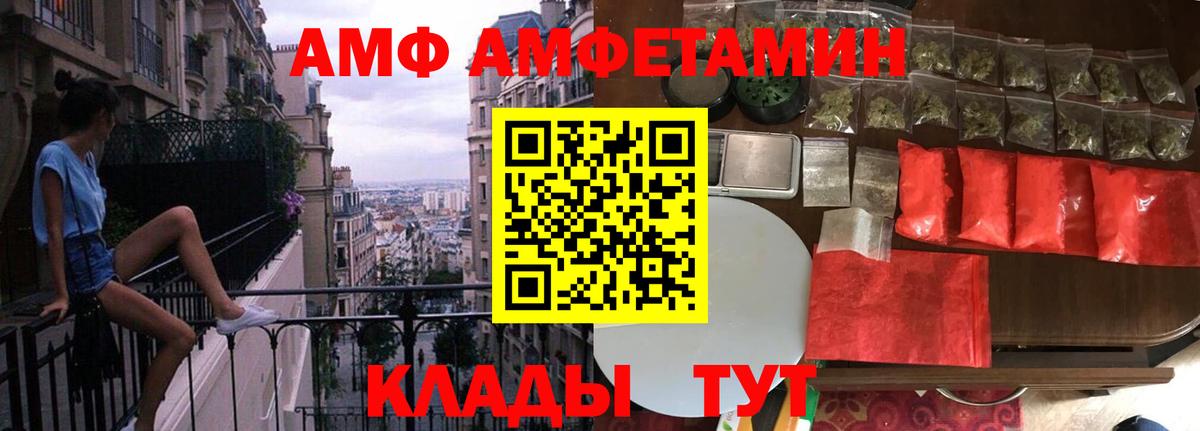 Первитин мет Новочебоксарск
