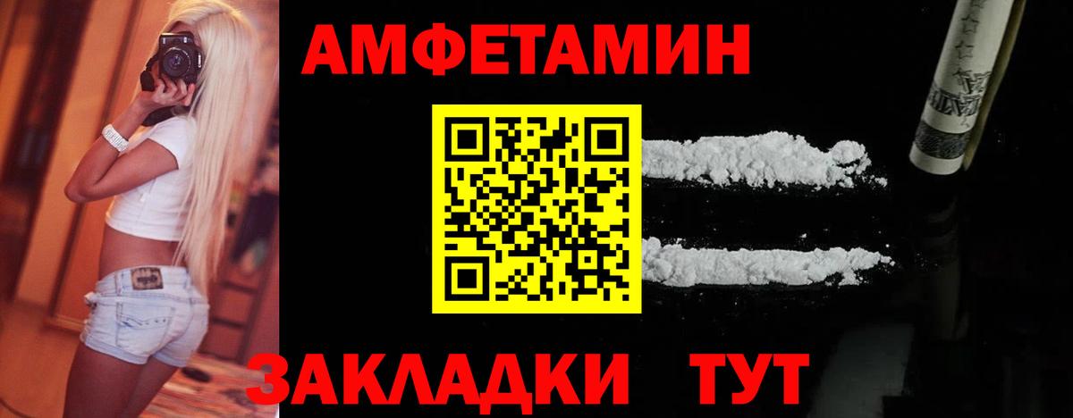 Метамфетамин Декстрометамфетамин 99.9%  Метамфетамин Декстрометамфетамин 99.9%  Вход с VPN  Новочебоксарск 