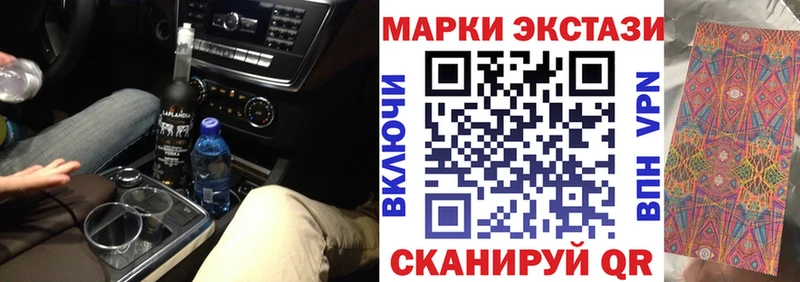 Марки 25I-NBOMe 1,8мг  что такое наркотик  hydra маркетплейс  Новочебоксарск 
