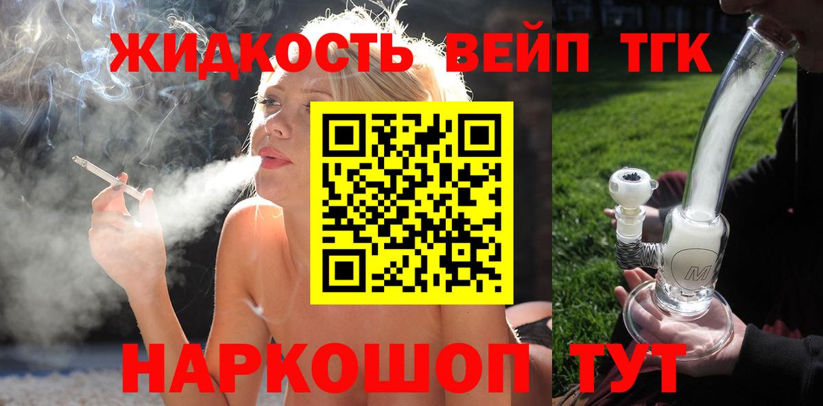 ТГК Wax  Вход с VPN  ТГК Wax    зеркало  Новочебоксарск  цены  
