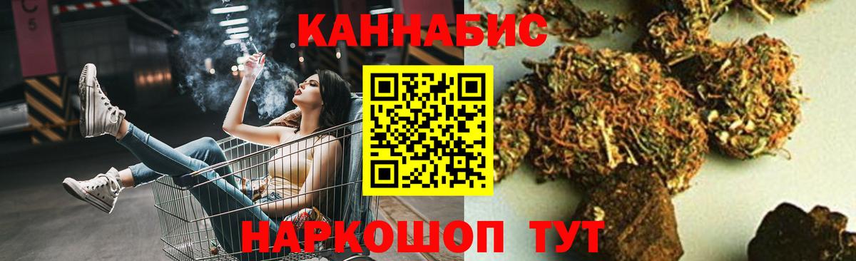 Марихуана индика Новочебоксарск